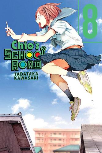 Паперова книга «Chio's School Road, Vol. 8», автор Тадатака Кавасакі - фото №1
