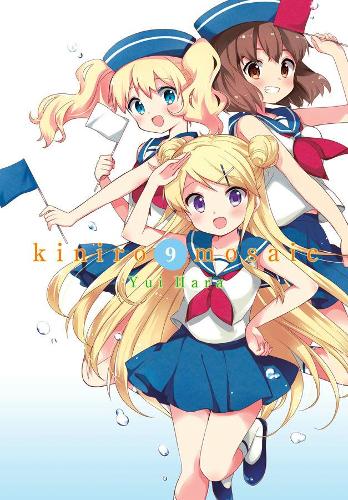 Паперова книга «Kiniro Mosaic, Vol. 9», автор Юї Хара - фото №1
