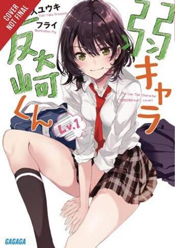 Бумажная книга «Bottom-Tier Character Tomozaki, Vol. 1 (light novel)», авторов Флай Кеннодзи, Дженнифер Уорд - фото №1