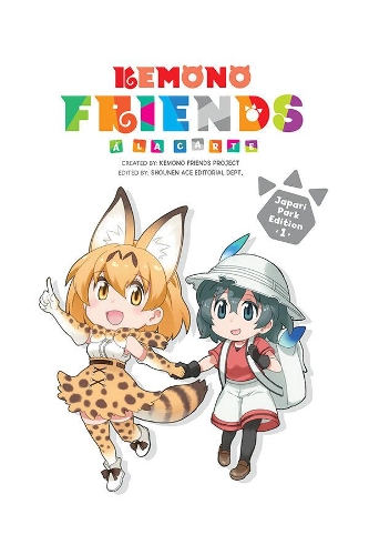 Бумажная книга «Kemono Friends a la Carte, Vol. 1», автор Разные - фото №1
