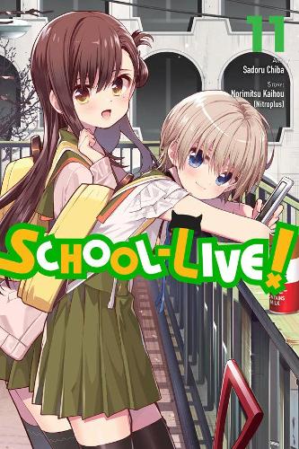 Бумажная книга «School-Live!, Vol. 11», автор Норимицу Кайхоу - фото №1