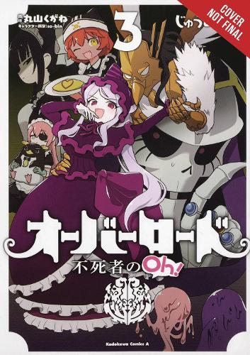 Паперова книга «Overlord», автор Кугане Маруяма - фото №1