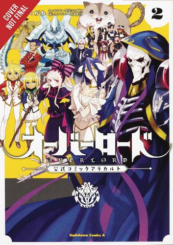 Паперова книга «Overlord a la Carte, Vol. 2», автор Кугане Маруяма - фото №1