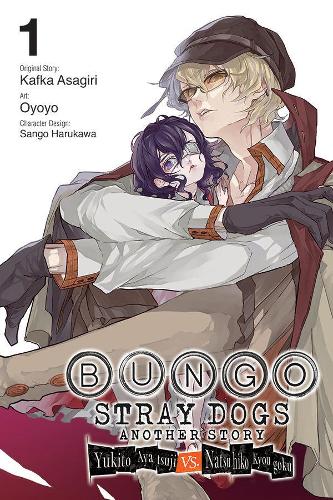 Бумажная книга «Bungo Stray Dogs: Another Story, Vol. 1», автор Кафка Асагири - фото №1