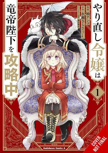 Бумажная книга «The Second-Chance Noble Daughter Sets Out to Conquer the Dragon Emperor, Vol. 1», автор Сараса Нагасе - фото №1