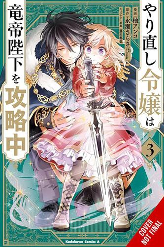 Бумажная книга «The Do-Over Damsel Conquers the Dragon Emperor, Vol. 3», автор Сараса Нагасе - фото №1