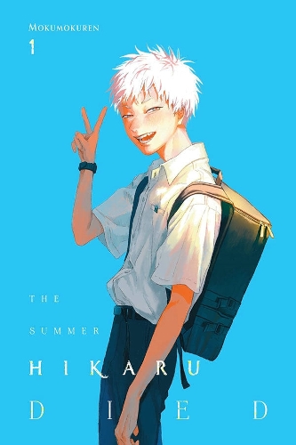 Паперова книга «The Summer Hikaru Died. Volume 1», автор Мокумокурен - фото №1