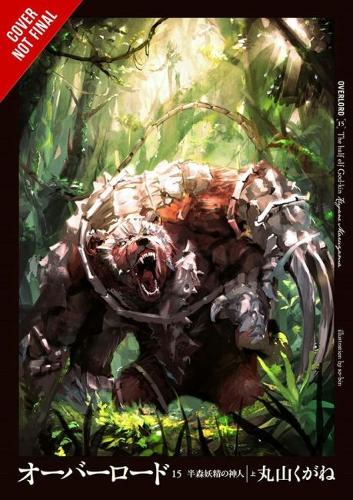 Бумажная книга «Overlord, Vol. 15 (light novel)», автор Куганэ Маруяма - фото №1