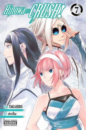 Паперова книга «Hinowa ga CRUSH!, Vol. 7», авторів Крістін Дашіелл, Рошель Гансіо, Такахіро - фото №1