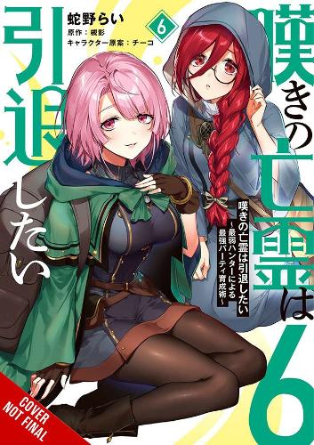 Паперова книга «Let This Grieving Soul Retire, Vol. 6 (manga)», авторів Джон Ніл, Рай Хебіно, Цукікаге - фото №1