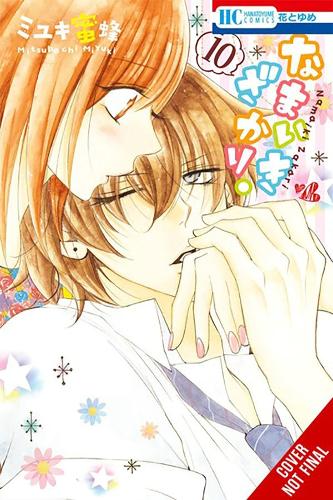 Бумажная книга «Cheeky Brat, Vol. 10», автор Мицубачи Миюки - фото №1