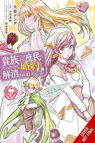 Бумажная книга «When I Became a Commoner, They Broke Off Our Engagement!, Vol. 2», автор Кензи Оива - фото №1