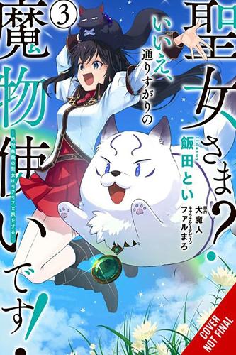 Бумажная книга «Saint? No! I'm Just a Passing Beast Tamer!, Vol. 3», авторов Каролина Гдз, Элеонора Саммерс - фото №1