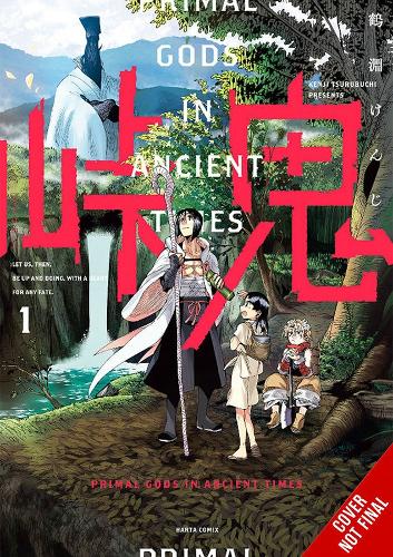 Бумажная книга «Touge Oni: Primal Gods in Ancient Times, Vol. 1», автор Кэндзи Цурубучи - фото №1