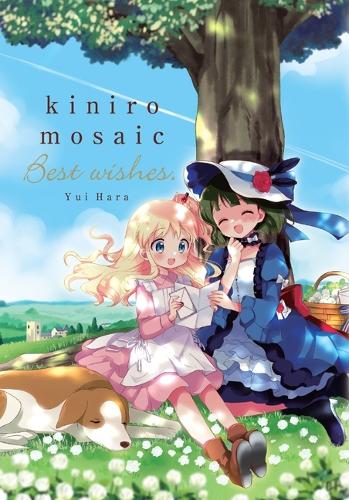 Бумажная книга «Kiniro Mosaic: Best Wishes», автор Юи Хара - фото №1