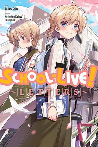 Бумажная книга «School-Live! Letters», автор Норимицу Кайхоу - фото №1