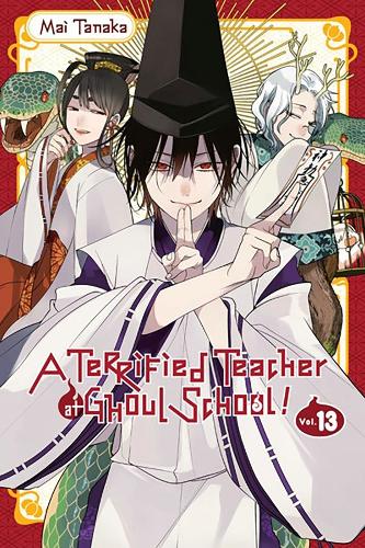 Паперова книга «A Terrified Teacher at Ghoul School!, Vol. 13», автор Май Танака - фото №1