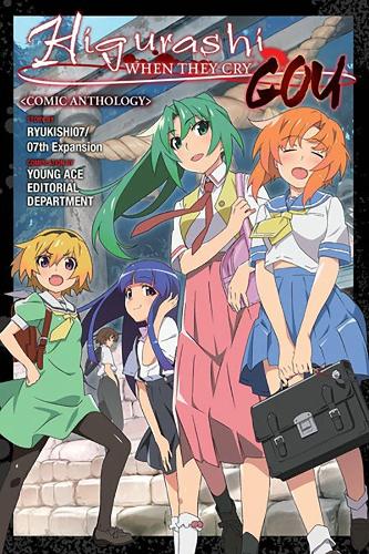 Паперова книга «Higurashi When They Cry: GOU Comic Anthology», авторів Алетея Ніблі, Афіна Ніблі, Рейчел Пірс, Ryukishi07 - фото №1
