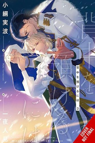 Бумажная книга «You Can Have My Back, Vol. 3 (light novel)» - фото №1