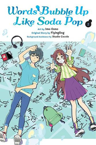 Паперова книга «Words Bubble Up Like Soda Pop, Vol. 2 (manga)», автор Імо Ооно - фото №1