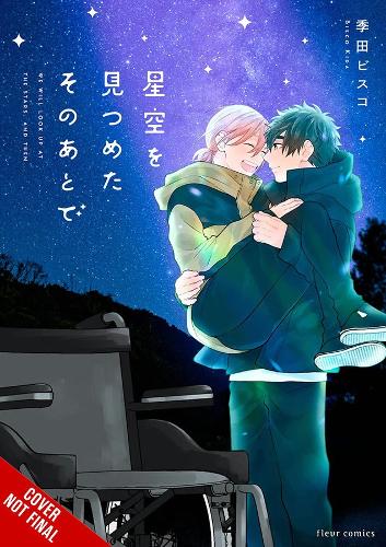 Бумажная книга «After We Gazed at the Starry Sky», автор Биско Кида - фото №1
