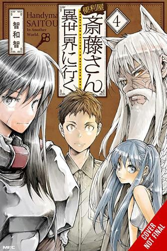 Паперова книга «Handyman Saitou in Another World, Vol. 4», автор Ічітомо Кадзутомо - фото №1