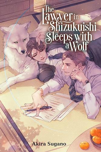 Бумажная книга «The Lawyer in Shizuku-ishi Cho Sleeps with a Wolf», автор Акира Сугано - фото №1