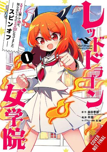 Бумажная книга «I've Been Killing Slimes for 300 Years and Maxed Out Level Spin-off: The Red Dragon Academy, Vol. 1», автор Кисэцу Морита - фото №1