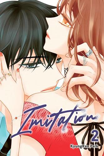 Паперова книга «IMITATION, Vol. 2», автор Кьон Ран Пак - фото №1