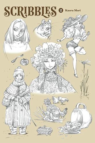 Бумажная книга «Scribbles, Vol. 2», автор Каору Мори - фото №1