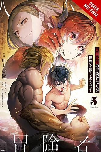 Бумажная книга «Apparently, Disillusioned Adventurers Will Save the World, Vol. 5 (manga)», автор Синта Фудзи - фото №1