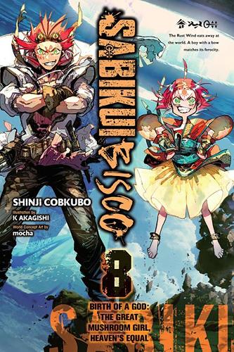 Паперова книга «Sabikui Bisco, Vol. 8 (light novel)», авторів Джейк Хамфрі, К. Акагиші, Сіндзі Кобкубо - фото №1