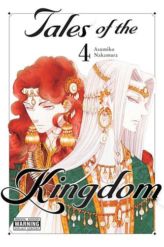 Паперова книга «Tales of the Kingdom, Vol. 4», автор Асуміко Накамура - фото №1
