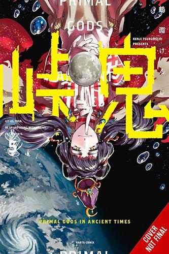 Бумажная книга «Touge Oni: Primal Gods in Ancient Times, Vol. 5», автор Кэндзи Цурубучи - фото №1