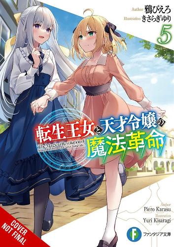 Паперова книга «The Magical Revolution of the Reincarnated Princess and the Genius Young Lady, Vol. 5 (novel)», авторів Гайдн Троуелл, П'єро Карасу, Юрі Кісараґі - фото №1