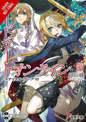 Бумажная книга «Sword Art Online 27 (light novel)», автор Реки Кавахара - фото №1