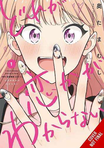 Бумажная книга «I Don't Know Which Is Love, Vol. 1», авторов Лианн Харви, Тамамуши Оку - фото №1