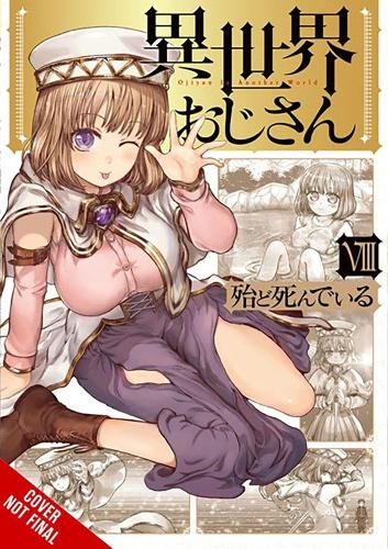 Бумажная книга «Uncle from Another World, Vol. 8», автор Хотондосиндейру - фото №1