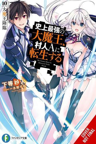 Бумажная книга «The Greatest Demon Lord Is Reborn as a Typical Nobody, Vol. 10 (light novel)» - фото №1