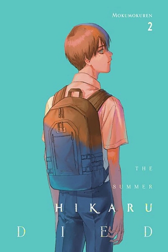 Паперова книга «The Summer Hikaru Died. Volume 2», автор Мокумокурен - фото №1