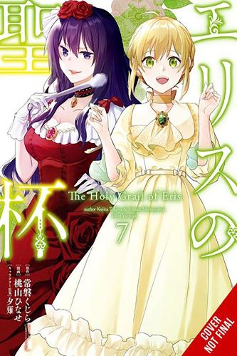 Паперова книга «The Holy Grail of Eris, Vol. 7 (manga)», автор Кудзіра Токіва - фото №1