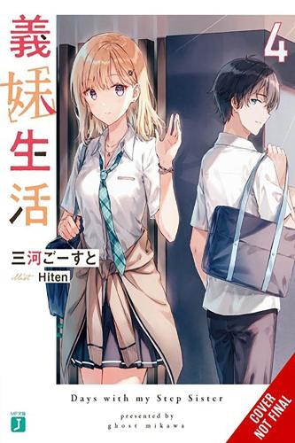 Паперова книга «Days with My Stepsister, Vol. 4 (light novel)», авторів Еріко Сугіта, Гост Мікава - фото №1