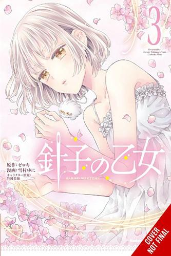 Бумажная книга «Maiden of the Needle, Vol. 3 (manga)», авторов Чана Конли, Кики Пятковска - фото №1
