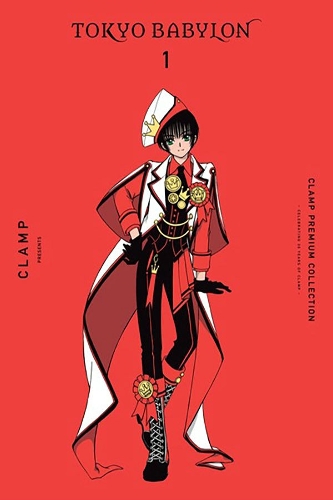 Бумажная книга «CLAMP Premium Collection Tokyo Babylon, Vol. 1», авторов Аманда Хейли, Фил Кристи - фото №1