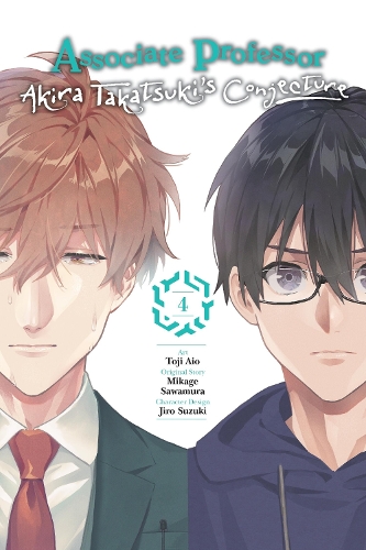 Бумажная книга «Associate Professor Akira Takatsuki's Conjecture, Vol. 4 (manga)», авторов Арбаш Мугал, Микаге Савамура - фото №1