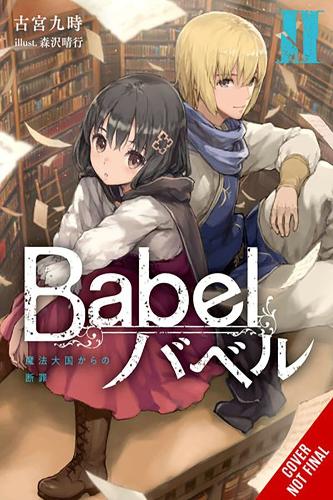 Бумажная книга «Babel, Vol. 2», автор Кудзи Фурумия - фото №1