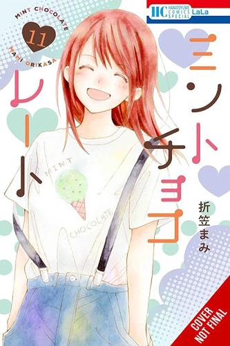 Бумажная книга «Mint Chocolate, Vol. 11», автор Мами Орикаса - фото №1