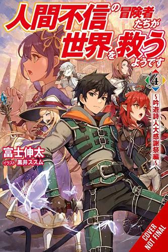 Бумажная книга «Apparently, Disillusioned Adventurers Will Save the World, Vol. 4 (light novel)», автор Синта Фудзи - фото №1