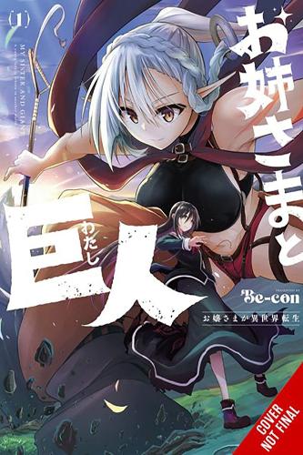 Бумажная книга «Sister and Giant: A Young Lady Is Reborn in Another World, Vol. 1» - фото №1