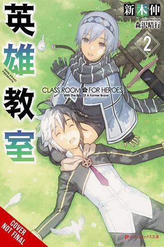 Бумажная книга «Classroom for Heroes, Vol. 2», авторов Харуюки Морисава, Шин Араки - фото №1